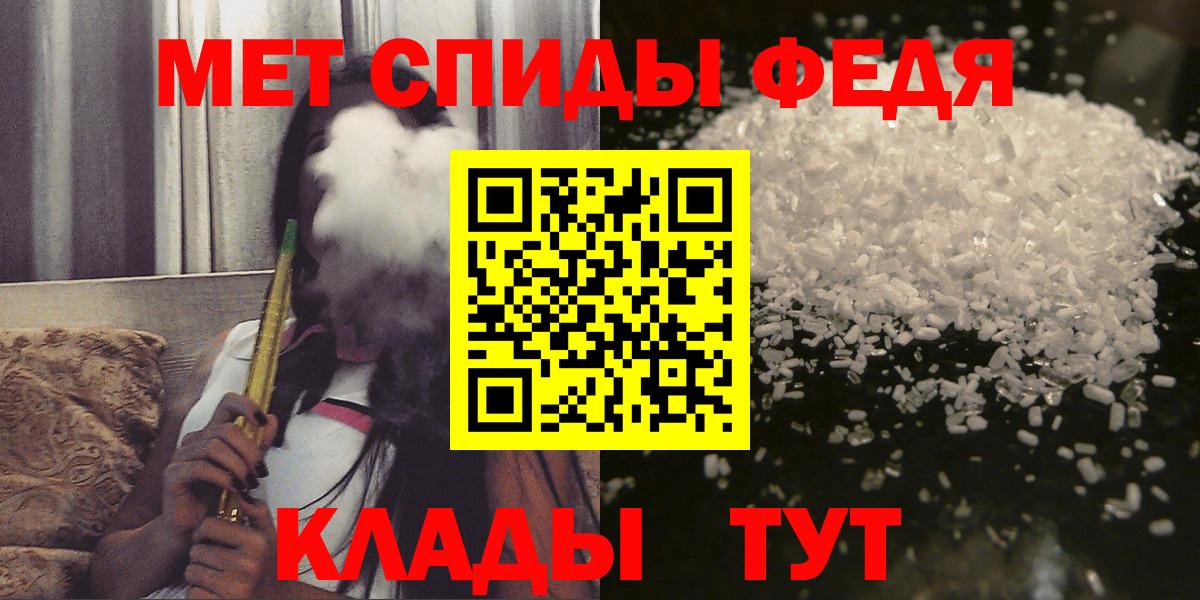 АМФЕТАМИН Premium Соликамск