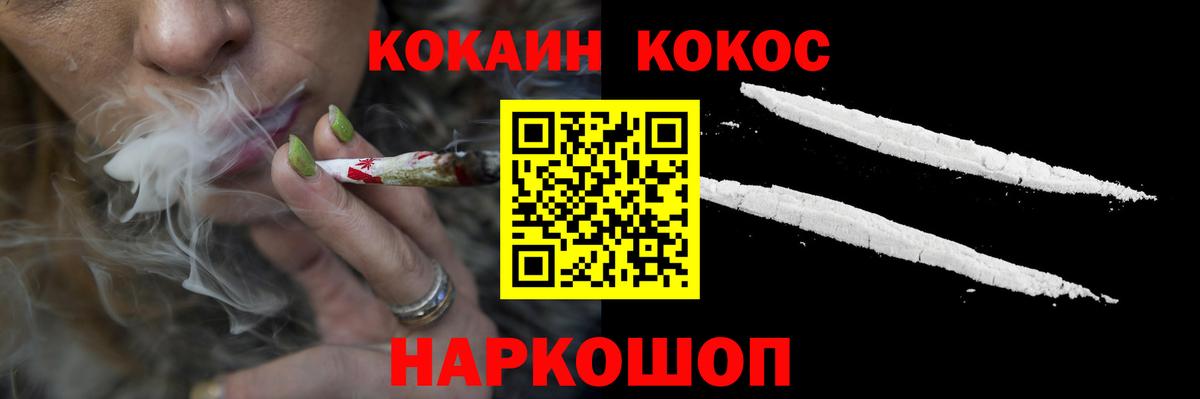 Мефедрон Соликамск