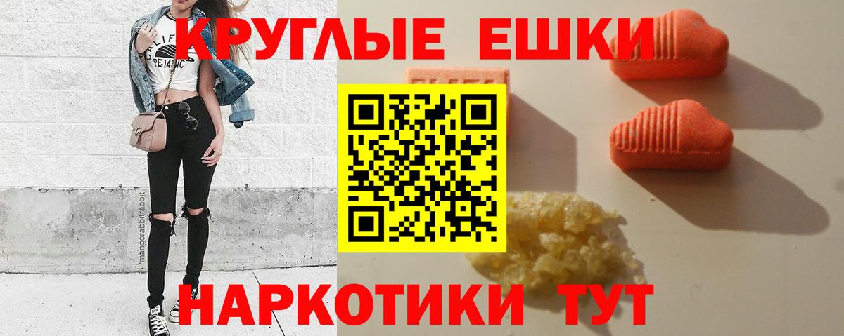 Соликамск  ЭКСТАЗИ  Вход с VPN  ЭКСТАЗИ Philipp Plein  blacksprut tor  даркнет телеграм  Ecstasy 280мг 