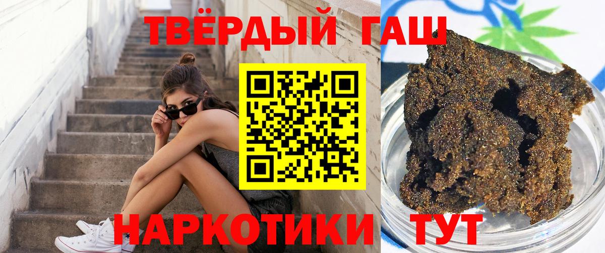 Гашиш Premium  как найти закладки  Соликамск  Вход с VPN 