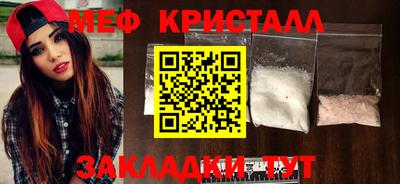 индика Рузаевка