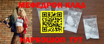 эйфоретик Рыбинск