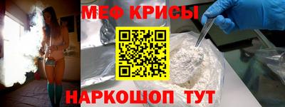 кокаин премиум Рязань