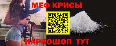 бутират Пугачёв