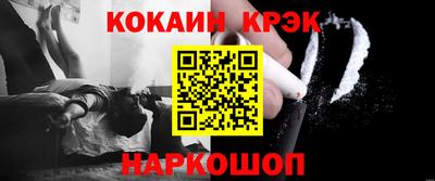 кокаин премиум Рязань