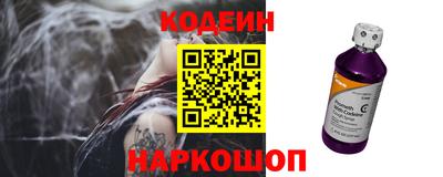 кокаин премиум Рязань