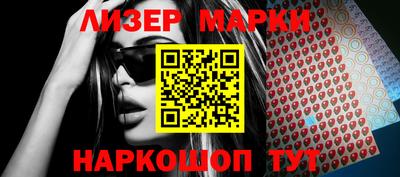 эйфоретик Рыбинск