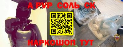 альфа пвп VHQ Пыть-Ях