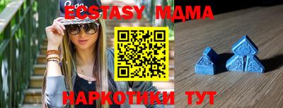 индика Рузаевка