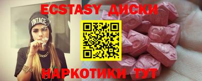индика Рузаевка