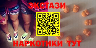 экстази Пушкино