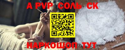 кокаин премиум Рязань