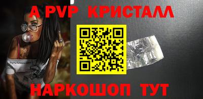 индика Рузаевка