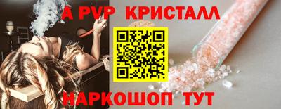 эйфоретик Рыбинск