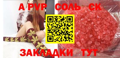 эйфоретик Рыбинск