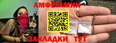 эйфоретик Рыбинск