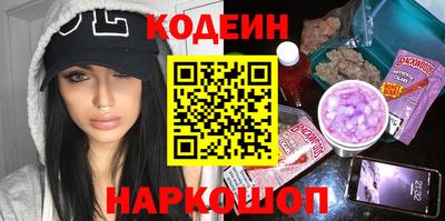эйфоретик Рыбинск