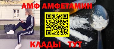 эйфоретик Рыбинск