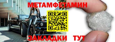бутират Пугачёв
