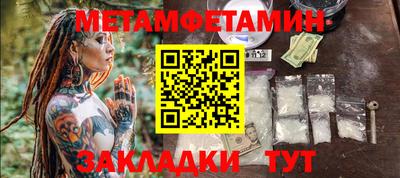 альфа пвп VHQ Пыть-Ях