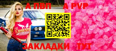 альфа пвп VHQ Пыть-Ях