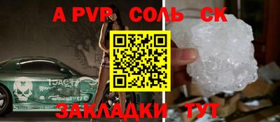 кокаин премиум Рязань