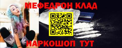 кокаин премиум Рязань