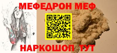 кокаин премиум Рязань