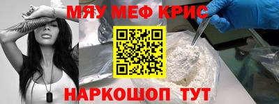 эйфоретик Рыбинск