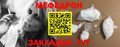 эйфоретик Рыбинск