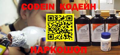 эйфоретик Рыбинск