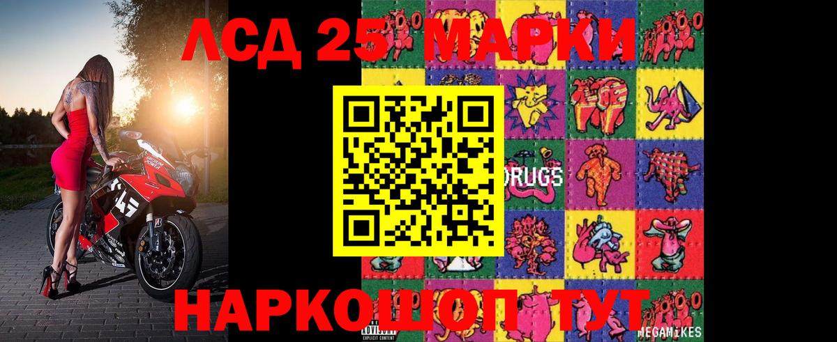 Лсд 25 экстази кислота Соликамск
