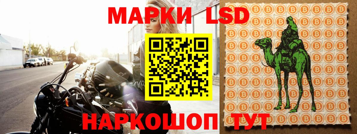 Соликамск  Лсд 25 экстази ecstasy  ЛСД экстази  ЛСД экстази кислота  Вход с VPN 