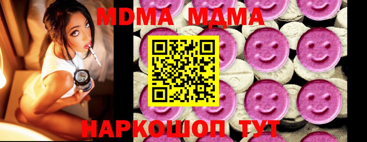 Соликамск  КОКАИН  Мефедрон   МДМА  Лсд 25  Марихуана  ГАШ  Вход с VPN  ГАШ 
