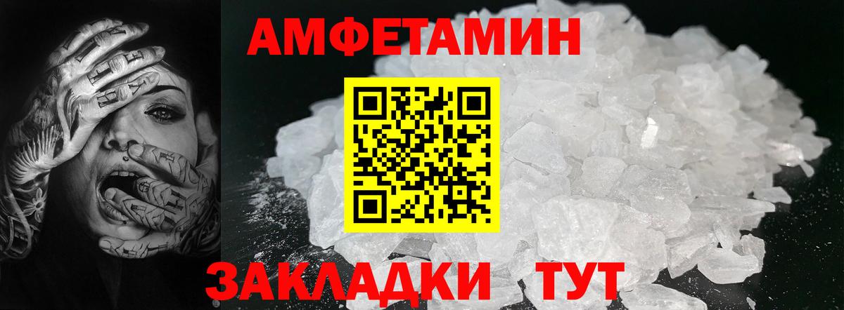 Первитин пудра  Вход с VPN  Соликамск 