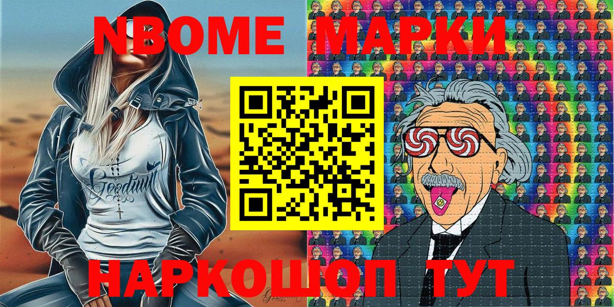 Соликамск  дарнет шоп  Наркотические марки 1500мкг  Вход с VPN  Наркотические марки 1500мкг 