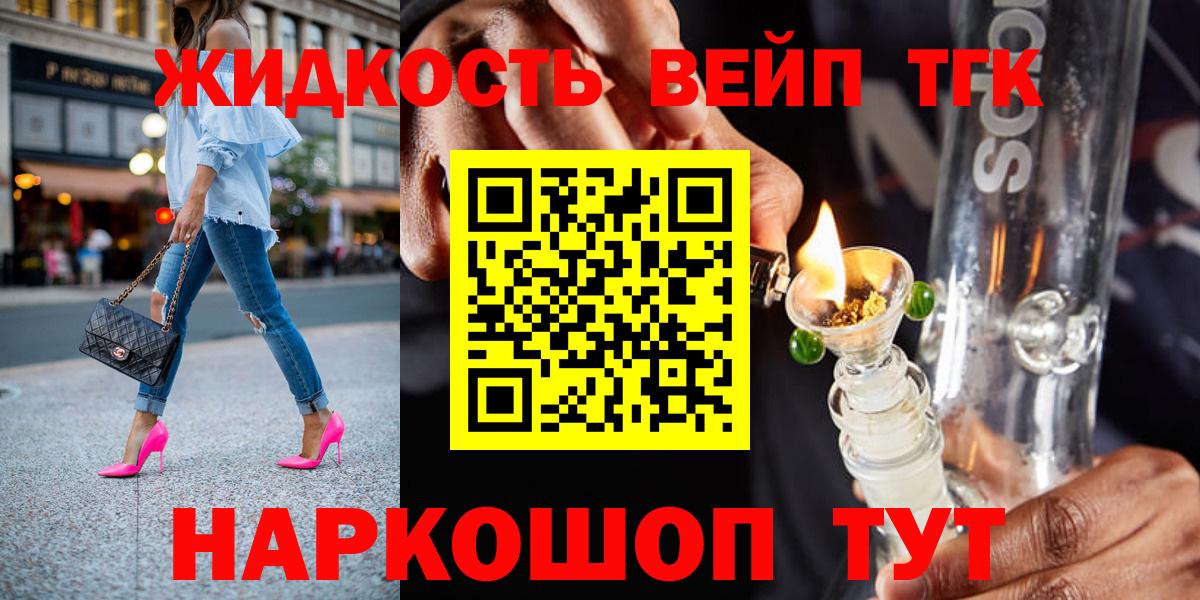 Дистиллят ТГК гашишное масло Соликамск