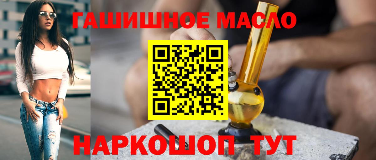 Соликамск  Дистиллят ТГК концентрат  Вход с VPN 