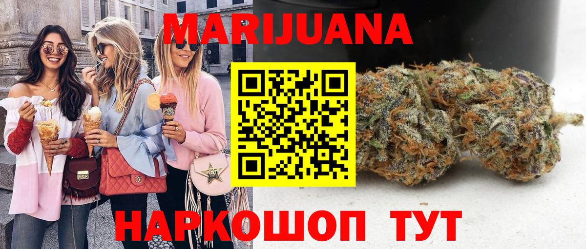 Соликамск  Конопля SATIVA & INDICA  Вход с VPN  Конопля конопля 